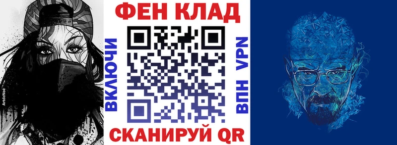 закладки  Фурманов  Амфетамин Premium 
