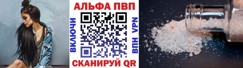 А ПВП СК КРИС Фурманов