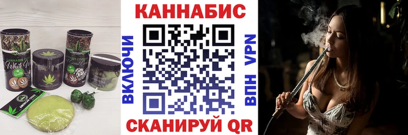 Печенье с ТГК конопля  Фурманов 