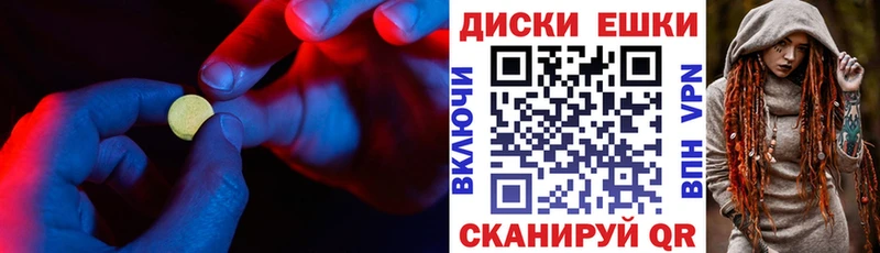 Ecstasy MDMA Фурманов
