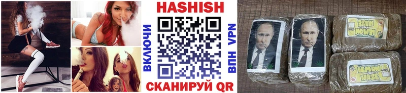 Гашиш индика сатива  купить  цена  Фурманов 