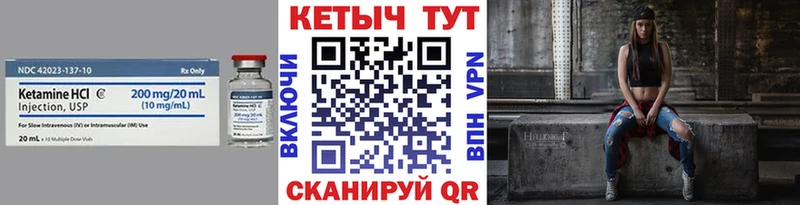 КЕТАМИН ketamine  где купить   blacksprut ТОР  Фурманов 