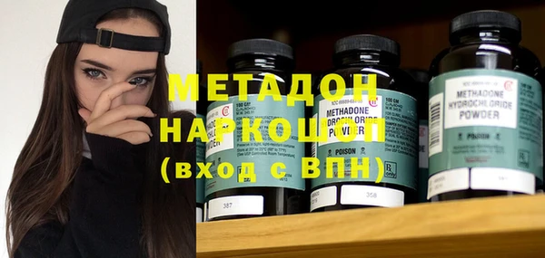 мескалин Волоколамск