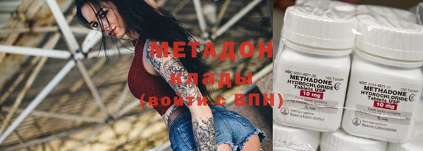 марихуана Володарск