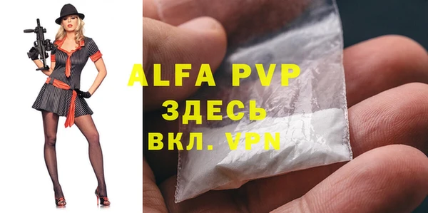 скорость mdpv Верхнеуральск