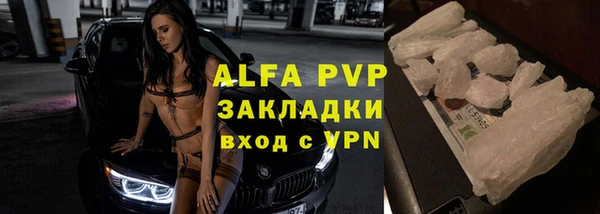 марихуана Володарск