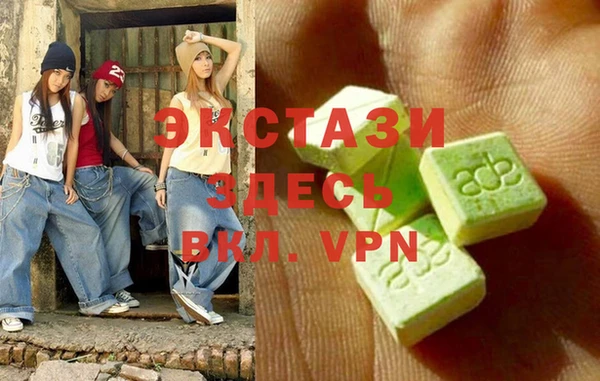 амф Верхний Тагил