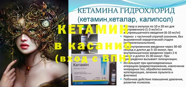 круглые Волосово