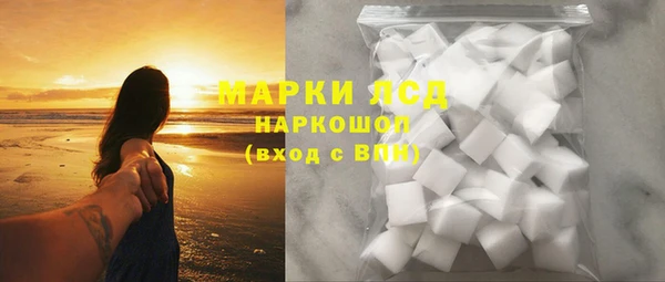 мескалин Волоколамск