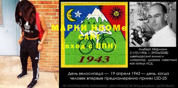 мескалин Волоколамск