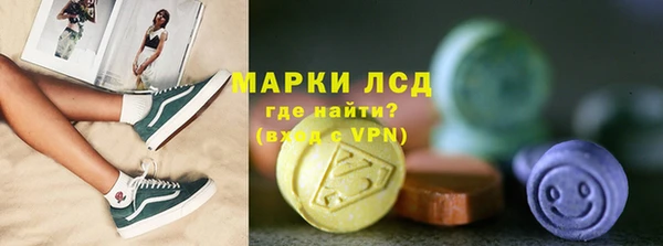 круглые Волосово