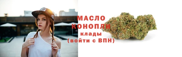 марихуана Володарск