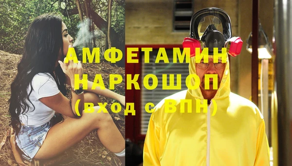 мескалин Волоколамск