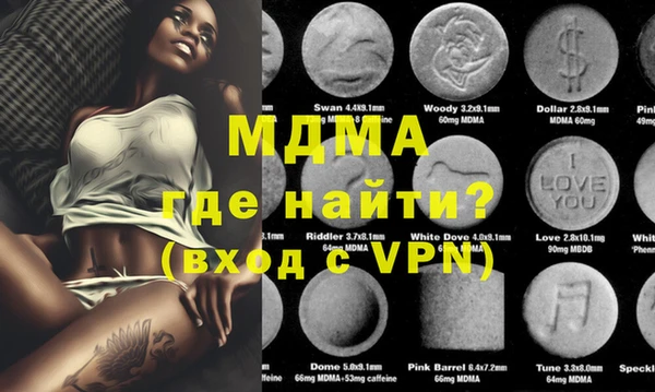 марихуана Володарск
