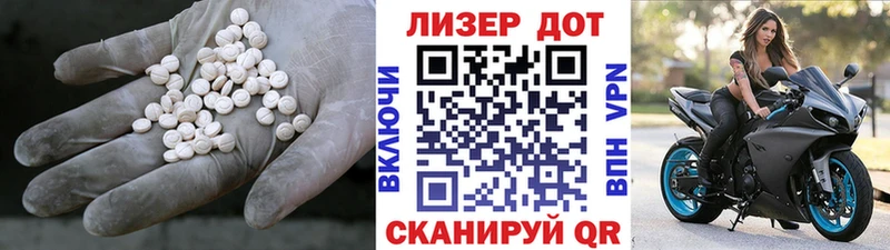 мега зеркало  Фурманов  ЛСД экстази кислота 