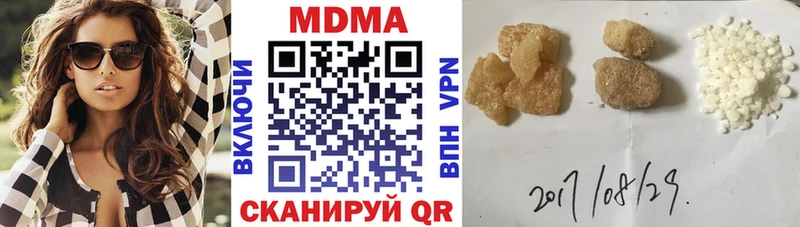 МДМА crystal купить Фурманов