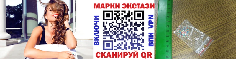 Наркотические марки 1500мкг  купить наркотик  hydra как зайти  Фурманов 