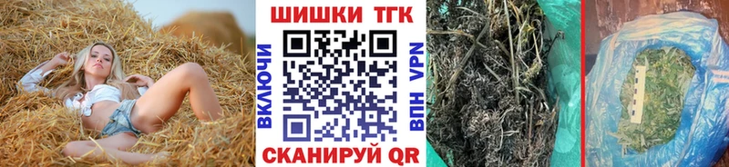 Бошки марихуана SATIVA & INDICA цены Фурманов